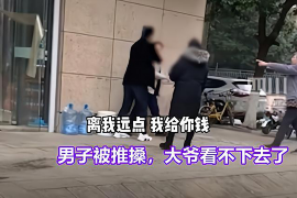 尉氏如果欠债的人消失了怎么查找，专业讨债公司的找人方法